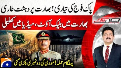 بھارت میں بلیک آؤٹ – کیا پہلگام حملہ مودی کی پہلے سے طے شدہ سازش تھی؟ – حامد میر – کیپیٹل ٹاک – جیو نیوز
