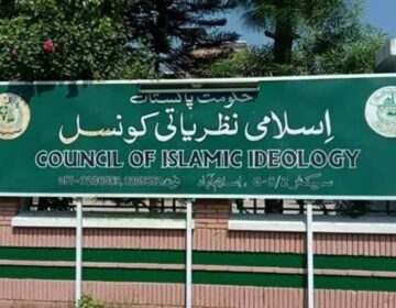 اسلامی نظریاتی کونسل نے کم عمری کی شادی روکنے کا بل مسترد كردیا