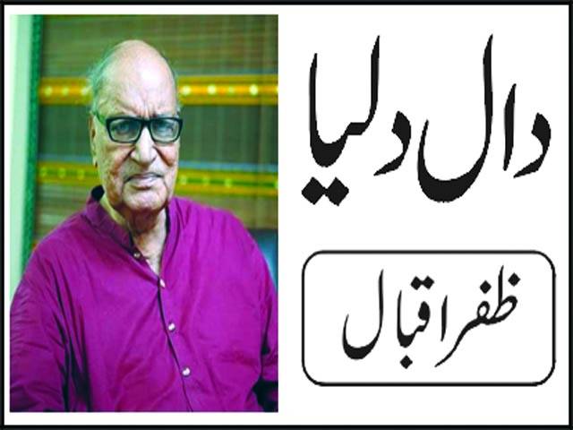    انتشار پھیلانے والوں کی پاکستان میں کوئی جگہ نہیں محسن نقوی 