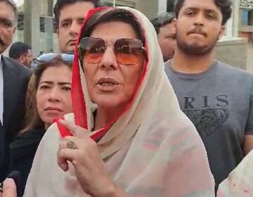 انسداد دہشتگری عدالت راولپنڈی: علیمہ خان کی بیرون ملک جانے کی درخواست خارج