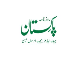   بے مقصد ہیرو سازی یا بامقصد وحدت امت 