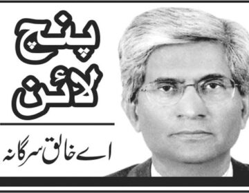    ایک دفعہ پھر امریکہ