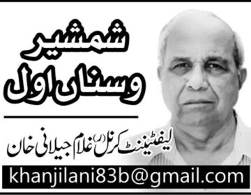   ایک نئی اردو۔ انگلش ڈکشنری کی ضرورت!