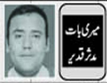    بچوں کے پیچیدہ طبی مسائل پر ڈاکٹر سمعیہ آفتاب کی آگاہی