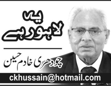   بڑی دیر کی مہربان آتے آتے!