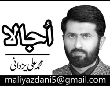     بھارت کی ایک اور شکست
