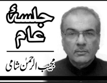   جب تک کشمیر کا مسئلہ۔۔۔