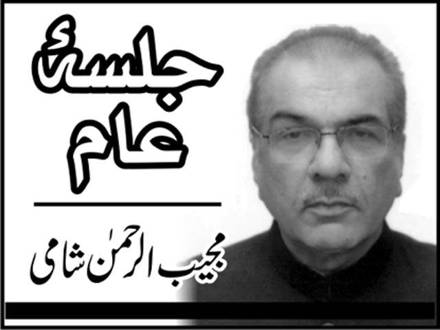   جب تک کشمیر کا مسئلہ۔۔۔