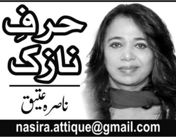    جنرل عاصم منیر کو مبارکباد!