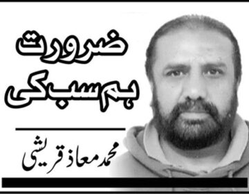   جنگ بندی اور نریندر مودی کے خطرناک عزائم