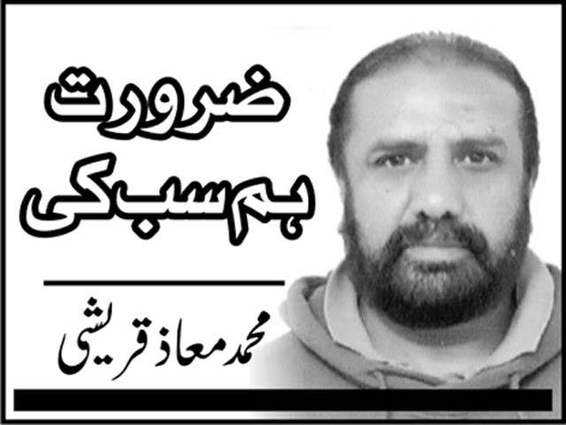   جنگ بندی اور نریندر مودی کے خطرناک عزائم