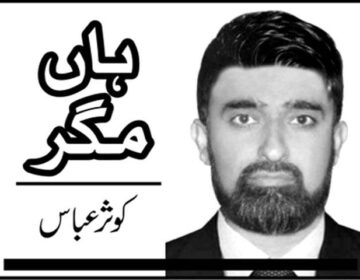    رافیل (Raw-Fail) = 