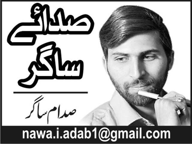   شاعر علی شاعر کے تنقیدی آئینے