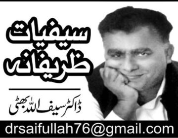      شیر شاہ!سوری