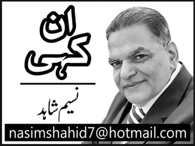    ظالم یا مظلوم کی جاناں میں کون؟