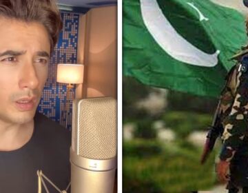 علی ظفر کا میڈم نورجہاں کا نغمہ گا کر پاک افواج کو سلام