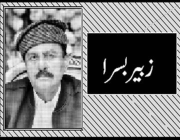   فتح مبارک۔۔۔ ڈنڈا پیر اے وِگڑیاں تِگڑیاں دا
