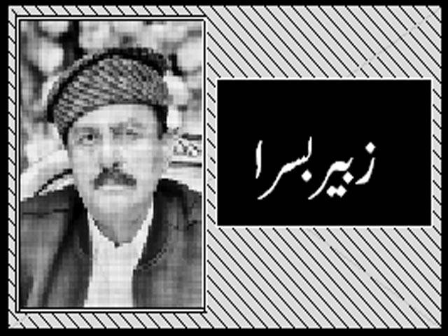   فتح مبارک۔۔۔ ڈنڈا پیر اے وِگڑیاں تِگڑیاں دا