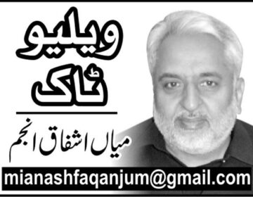   ٹرمپ کے دورہ خلیج سے اٹھنے والا طوفان
