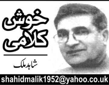    پر یہ اعزاز کہ ہم ساتھ رہے     (9)   