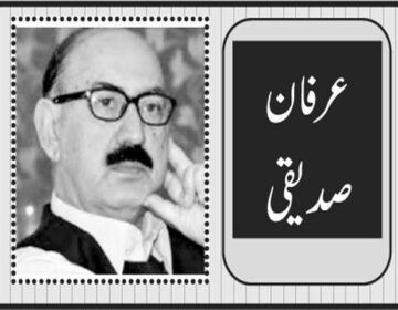   پیشاوری کی عزیمت سے مُودی کی ہزیمت تک!