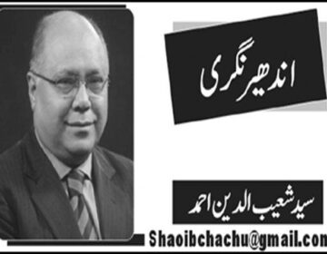   ڈمپر گردی  لاہور بھی پہنچ گئی……!