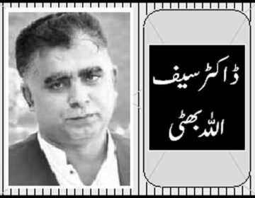    ڈپٹی کمشنر صاحب! وزن بہت کم کر لیا ہے