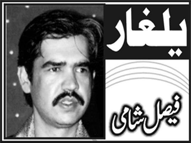   گرمی میں اضافہ پنجاب حکومت کا سکول بند کرنے کااعلان