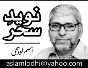   ہم خود کو کیوں نہیں بدلتے ؟
