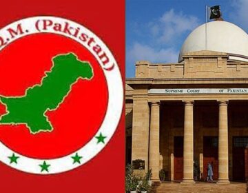بلدیہ فیکٹری کیس: ایم کیو ایم نے ہائی کورٹ کے ریمارکس حذف کروانے کیلئے سپریم کورٹ  سے رجوع کرلیا