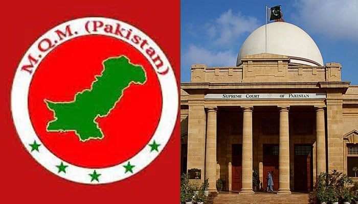 بلدیہ فیکٹری کیس: ایم کیو ایم نے ہائی کورٹ کے ریمارکس حذف کروانے کیلئے سپریم کورٹ  سے رجوع کرلیا