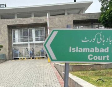 سوشل میڈیا پر منفی پروپیگنڈا کی تحقیقات کیلئے جے آئی ٹی بنانے کیخلاف دائر درخواست خارج
