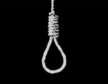 فیصل آباد: پسند کی شادی نہ ہونے پر لڑکی، لڑکے نے خودکشی کر لی