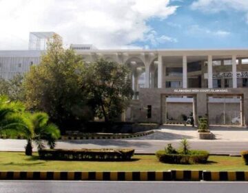 متنازع پیکا ایکٹ، جواب داخل کروانے کی آخری مہلت