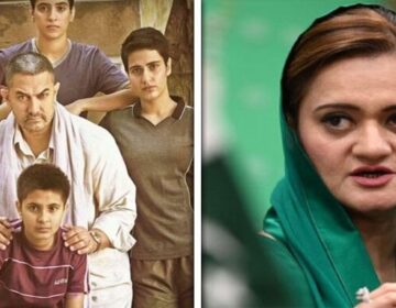 مجھے ’دنگل‘ کو بین نہیں کرنا چاہیے تھا: مریم اورنگزیب