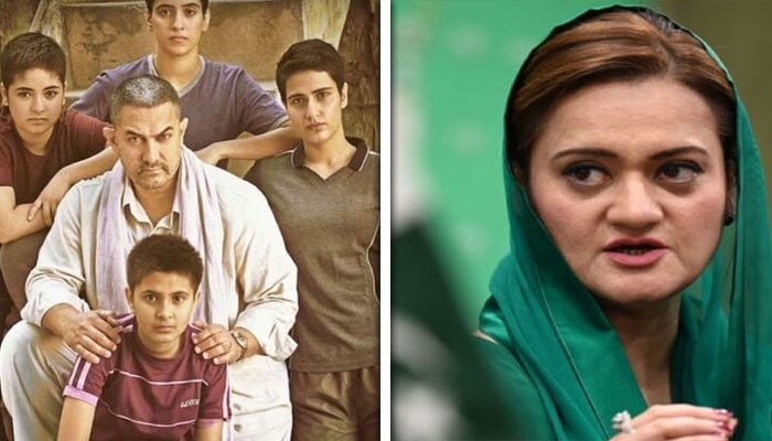 مجھے ’دنگل‘ کو بین نہیں کرنا چاہیے تھا: مریم اورنگزیب
