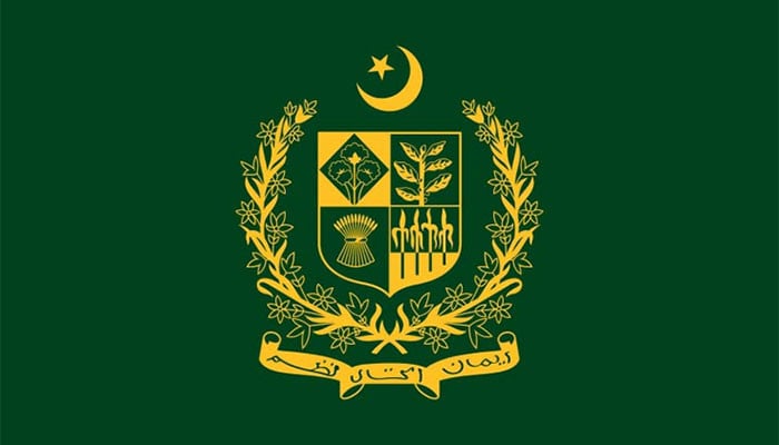 وفاقی حکومت نے عیدالاضحیٰ پر چھٹیوں کا نوٹیفکیشن جاری کردیا