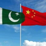چین اور پاکستان کا باہمی امور پر مؤقف میں ہم آہنگی پر اظہارِ اطمینان