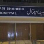 کراچی، عباسی اسپتال میں بیل گھس آیا، بھگدڑ مچ گئی