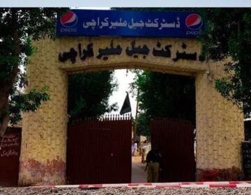 کراچی، قیدیوں کے فرار کی ابتدائی رپورٹ ATC میں جمع