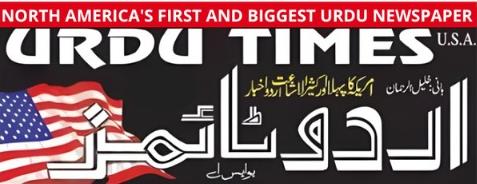 Urdu Times USA
